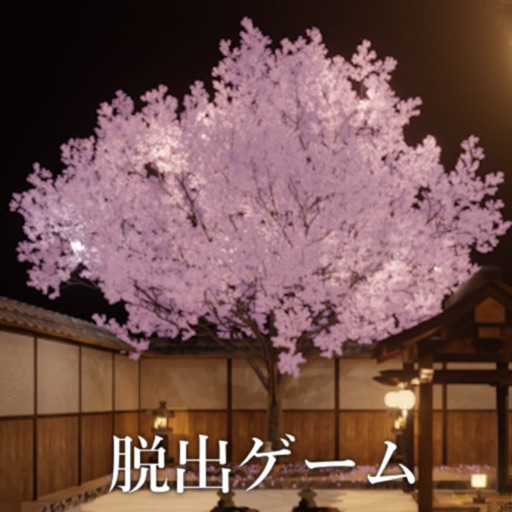 脱出ゲーム 桜舞う温泉旅館