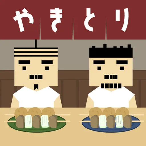 脱出ゲーム：焼きとり屋