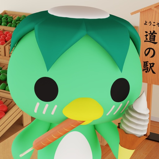 脱出ゲーム 道の駅