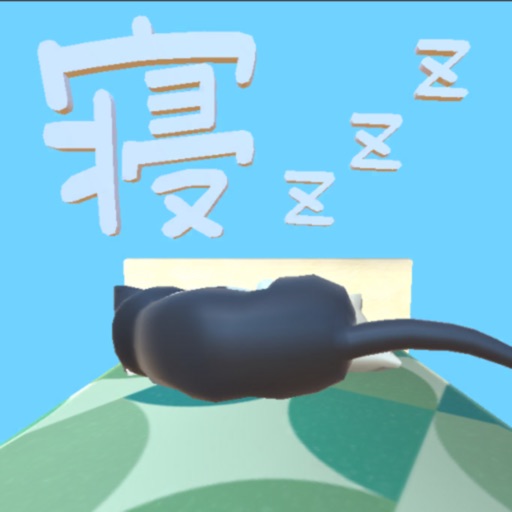 脱出ゲーム ～連休は、まだ始まらない～